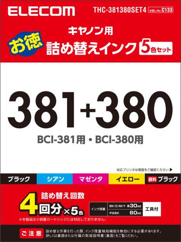 詰替えインク キヤノン BCI-380+381対応 5色セット(4回分) メーカー在庫品 インクカートリッジ・インクリボン 詰替えインク キヤノン BCI-380+381対応 5色セット(4回分) メーカー在庫品 インクカートリッジ・インクリボン