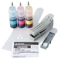 詰替えインク キヤノン BCI-381対応 3色セット(4回分) THC-381CSET4 メーカー在庫品 インクカートリッジ・インクリボン 詰替えインク キヤノン BCI-381対応 3色セット(4回分) THC-381CSET4 メーカー在庫品 インクカートリッジ・インクリボン