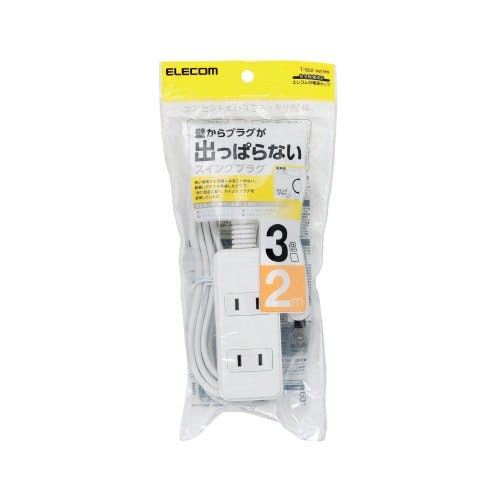 延長コード 電源タップ 2m 2ピン 3個口 スイングプラグ 白 メーカー在庫品 電源ケーブル・延長コード 延長コード 電源タップ 2m 2ピン 3個口 スイングプラグ 白 メーカー在庫品 電源ケーブル・延長コード