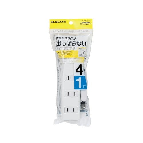 延長コード 電源タップ 1m 2ピン 4個口 スイングプラグ 白 メーカー在庫品 電源ケーブル・延長コード 延長コード 電源タップ 1m 2ピン 4個口 スイングプラグ 白 メーカー在庫品 電源ケーブル・延長コード