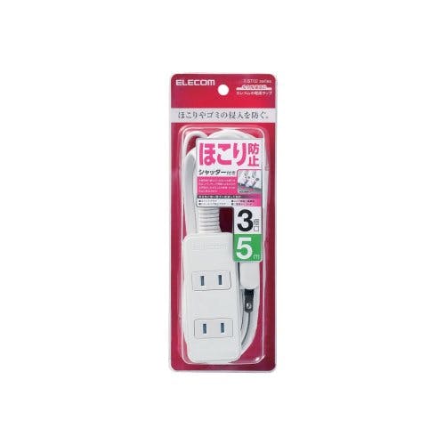 シャッタータップ 3個口 5m ホワイト T-ST02-22350WH メーカー在庫品 電源ケーブル・延長コード シャッタータップ 3個口 5m ホワイト T-ST02-22350WH メーカー在庫品 電源ケーブル・延長コード