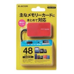 メモリリーダライタ SD+MS+CF対応 レッド MR-A39NRD メーカー在庫品 外付けドライブ・ストレージ メモリリーダライタ SD+MS+CF対応 レッド MR-A39NRD メーカー在庫品 外付けドライブ・ストレージ