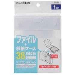 ケース付バインダー 36枚収納 クリア CCD-BC02CR パソコン・周辺機器 ケース付バインダー 36枚収納 クリア CCD-BC02CR パソコン・周辺機器