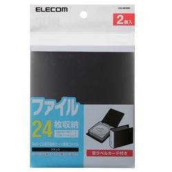 不織布バインダー 2個セット 24枚収納 ブラック CCD-B01WBK メーカー在庫品 パソコン・周辺機器 不織布バインダー 2個セット 24枚収納 ブラック CCD-B01WBK メーカー在庫品 パソコン・周辺機器