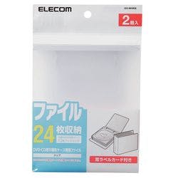 不織布バインダー 2個セット 24枚収納 クリア CCD-B01WCR パソコン・周辺機器 不織布バインダー 2個セット 24枚収納 クリア CCD-B01WCR パソコン・周辺機器