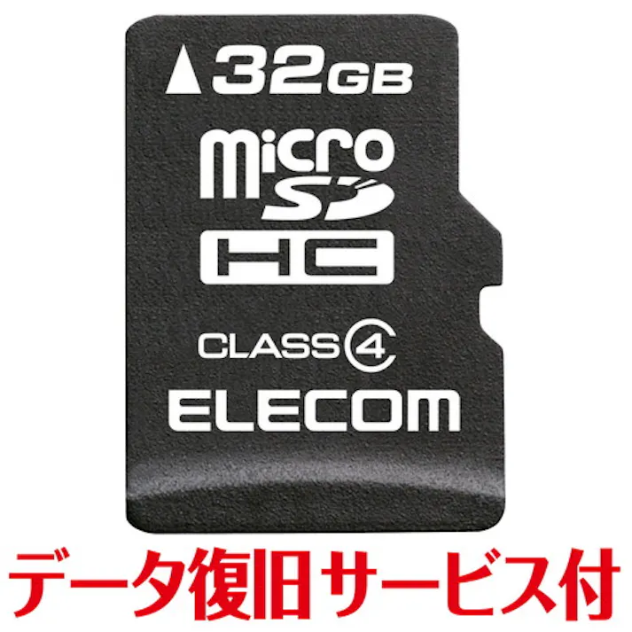 マイクロSD microSD カード 32GB Class4 SDHC データ復旧 サービス付