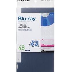 CD DVD Blu-ray対応ファイルケース 48枚収納 ブルー CCD-FB48BU メーカー在庫品 パソコン・周辺機器 CD DVD Blu-ray対応ファイルケース 48枚収納 ブルー CCD-FB48BU メーカー在庫品 パソコン・周辺機器