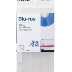 CD DVD Blu-ray対応ファイルケース 72枚収納 クリア CCD-FB72CR メーカー在庫品 パソコン・周辺機器 CD DVD Blu-ray対応ファイルケース 72枚収納 クリア CCD-FB72CR メーカー在庫品 パソコン・周辺機器