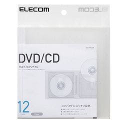 CD DVD対応ファイルケース 12枚収納 クリア CCD-FS12CR メーカー在庫品 パソコン・周辺機器 CD DVD対応ファイルケース 12枚収納 クリア CCD-FS12CR メーカー在庫品 パソコン・周辺機器