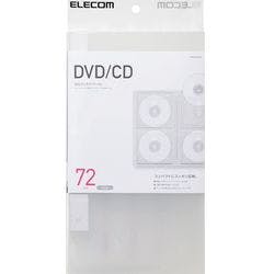 CD DVD対応ファイルケース 72枚収納 クリア CCD-FS72CR メーカー在庫品 パソコン・周辺機器 CD DVD対応ファイルケース 72枚収納 クリア CCD-FS72CR メーカー在庫品 パソコン・周辺機器