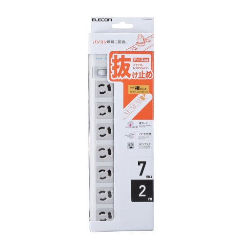 延長コード 電源タップ 2m 3ピン 7個口 一括スイッチ付 マグネット付 抜け メーカー在庫品 電源ケーブル・延長コード 延長コード 電源タップ 2m 3ピン 7個口 一括スイッチ付 マグネット付 抜け メーカー在庫品 電源ケーブル・延長コード