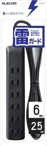 延長コード 電源タップ 2.5m 2ピン 6個口 雷ガード 黒 メーカー在庫品 電源ケーブル・延長コード 延長コード 電源タップ 2.5m 2ピン 6個口 雷ガード 黒 メーカー在庫品 電源ケーブル・延長コード