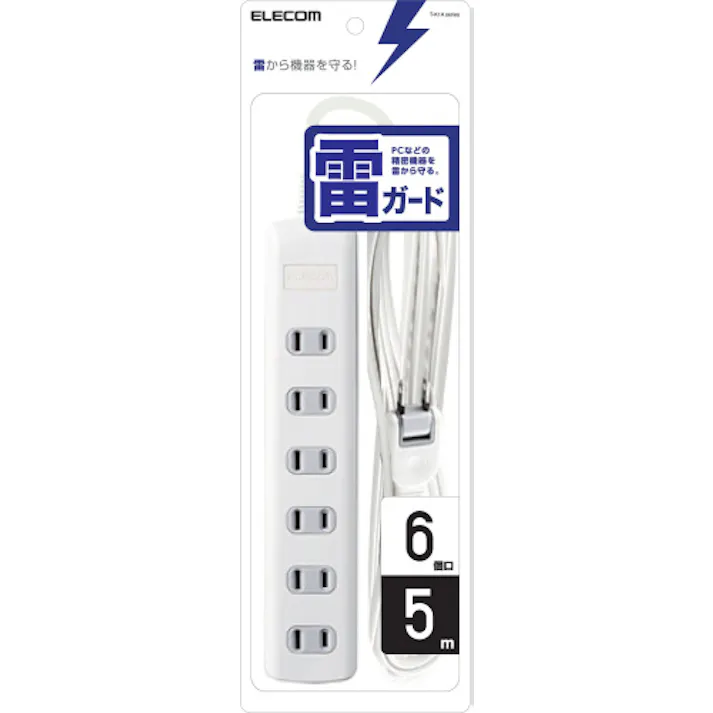 延長コード 電源タップ 5m 2ピン 6個口 雷ガード 白
