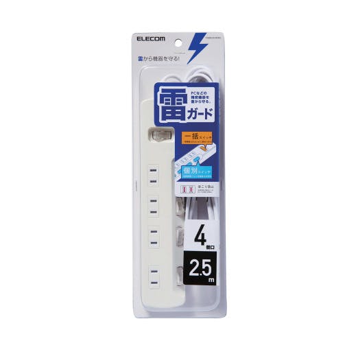 雷ガードタップ 一括&個別スイッチ 4個口 2.5m ホワイト メーカー在庫品 電源ケーブル・延長コード 雷ガードタップ 一括&個別スイッチ 4個口 2.5m ホワイト メーカー在庫品 電源ケーブル・延長コード