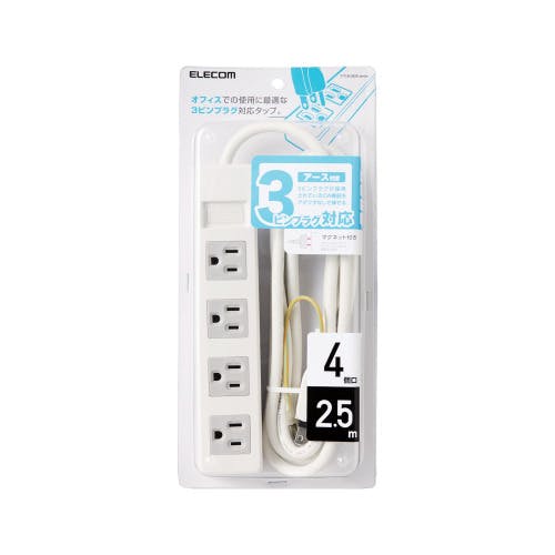延長コード 電源タップ 2.5m 3ピン 4個口 マグネット付 スイングプラグ EU メーカー在庫品 電源ケーブル・延長コード 延長コード 電源タップ 2.5m 3ピン 4個口 マグネット付 スイングプラグ EU メーカー在庫品 電源ケーブル・延長コード