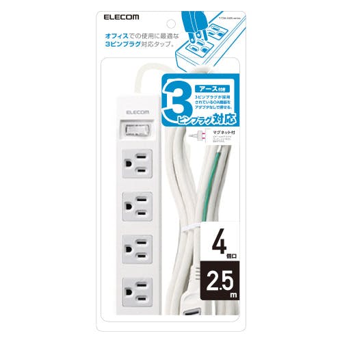 3pinタップ 一括スイッチ 4口 2.5m ホワイト T-T3A-3425WH メーカー在庫品 電源ケーブル・延長コード 3pinタップ 一括スイッチ 4口 2.5m ホワイト T-T3A-3425WH メーカー在庫品 電源ケーブル・延長コード