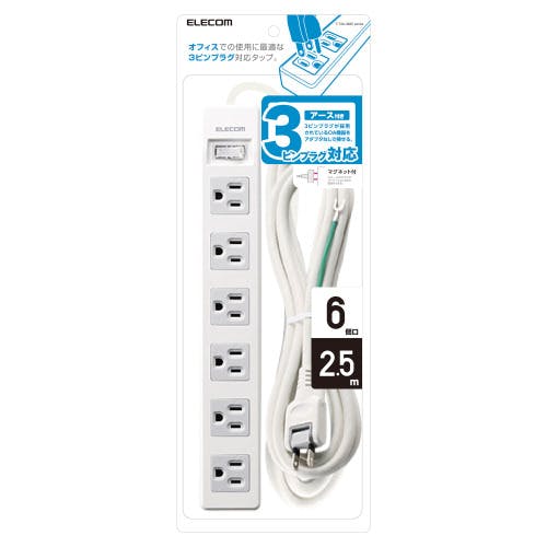 延長コード 電源タップ 2.5m 3ピン 6個口 一括スイッチ付 EU RoHS指令準拠 メーカー在庫品 電源ケーブル・延長コード 延長コード 電源タップ 2.5m 3ピン 6個口 一括スイッチ付 EU RoHS指令準拠 メーカー在庫品 電源ケーブル・延長コード
