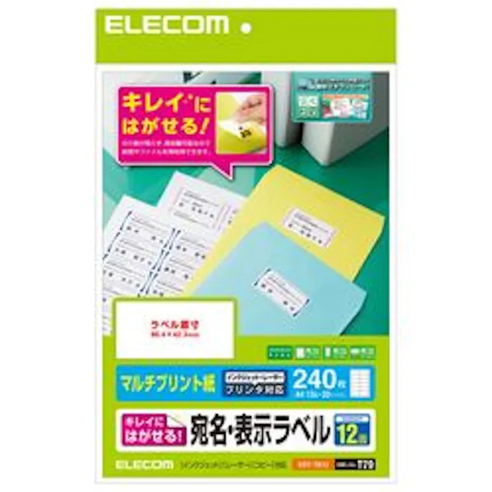 宛名・表示ラベル 再剥離可能 12面付 20枚 EDT-TK12 メーカー在庫品
