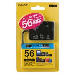 メモリリーダライタ SD+MS+CF+XD ブラック MR-A012BK メーカー在庫品 外付けドライブ・ストレージ メモリリーダライタ SD+MS+CF+XD ブラック MR-A012BK メーカー在庫品 外付けドライブ・ストレージ