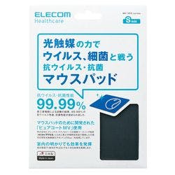 抗ウイルス・抗菌マウスパッド Sサイズ ブラック MP-VRSBK メーカー在庫品 パソコン・周辺機器 抗ウイルス・抗菌マウスパッド Sサイズ ブラック MP-VRSBK メーカー在庫品 パソコン・周辺機器