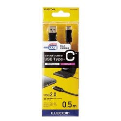 USB2.0ケーブル A-Cタイプ 認証品 0.5m ブラック U2C-AC05NBK パソコン・周辺機器 USB2.0ケーブル A-Cタイプ 認証品 0.5m ブラック U2C-AC05NBK パソコン・周辺機器