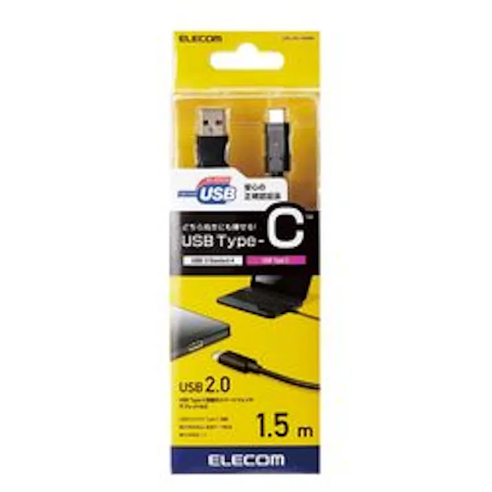 USB2.0ケーブル A-Cタイプ 認証品 1.5m ブラック U2C-AC15NBK メーカー在庫品