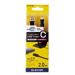 USB2.0ケーブル A-Cタイプ 認証品 2.0m ブラック U2C-AC20NBK パソコン・周辺機器 USB2.0ケーブル A-Cタイプ 認証品 2.0m ブラック U2C-AC20NBK パソコン・周辺機器