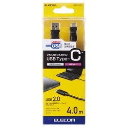 USB2.0ケーブル A-Cタイプ 認証品 4.0m ブラック U2C-AC40NBK パソコン・周辺機器 USB2.0ケーブル A-Cタイプ 認証品 4.0m ブラック U2C-AC40NBK パソコン・周辺機器