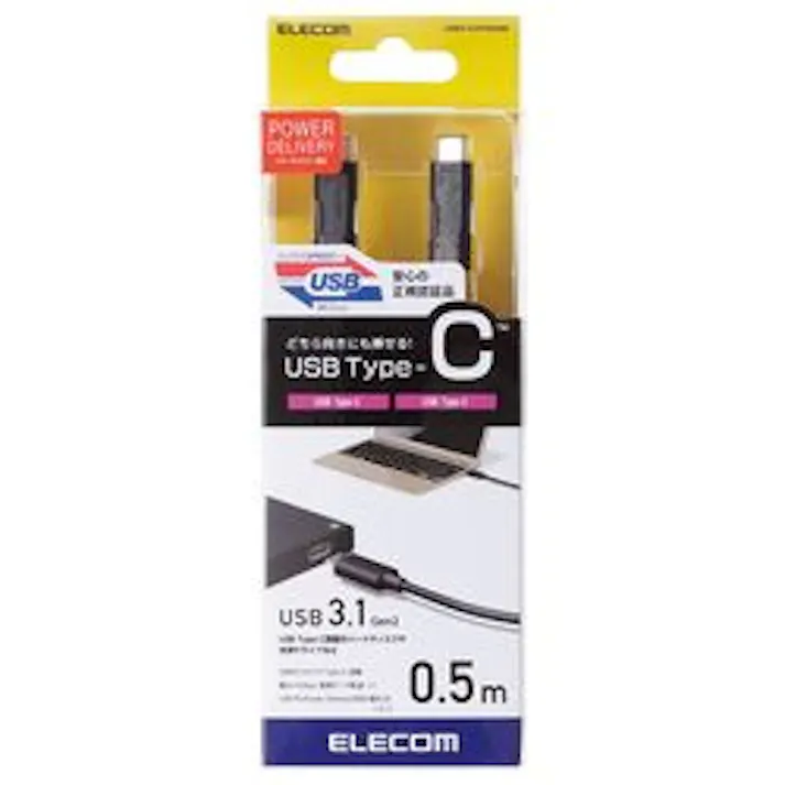 USB3.1ケーブル Gen2 C-Cタイプ 認証品 PD対応 3A出力 0.5m ブラック メーカー在庫品