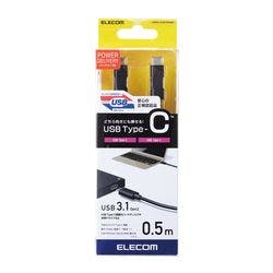 USB3.1ケーブル Gen2 C-Cタイプ 認証品 PD対応 5A出力 0.5m ブラック パソコン・周辺機器 USB3.1ケーブル Gen2 C-Cタイプ 認証品 PD対応 5A出力 0.5m ブラック パソコン・周辺機器