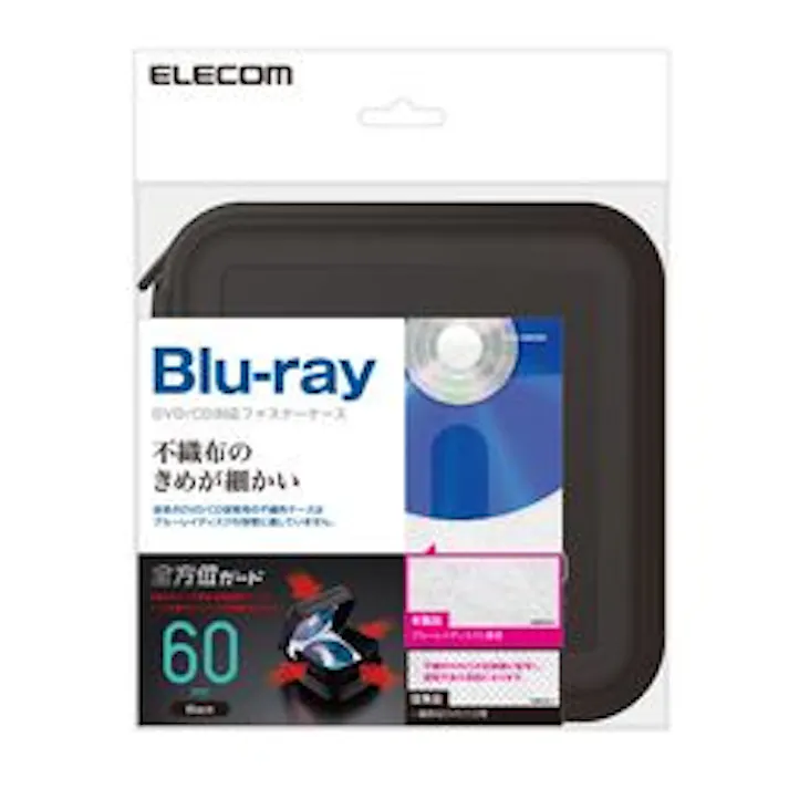 CD DVD Blu-rayケース セミハード ファスナー付 60枚収納 ブラック メーカー在庫品