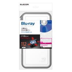 CD DVD Blu-rayケース セミハード ファスナー付 112枚収納 ホワイト パソコン・周辺機器 CD DVD Blu-rayケース セミハード ファスナー付 112枚収納 ホワイト パソコン・周辺機器