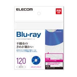 不織布ケース 120枚収納 ホワイト CCD-NWB120WH メーカー在庫品 パソコン・周辺機器 不織布ケース 120枚収納 ホワイト CCD-NWB120WH メーカー在庫品 パソコン・周辺機器