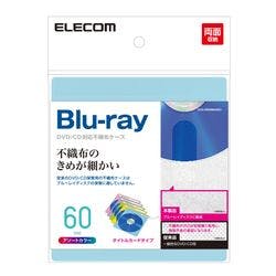 不織布ケース カード付 60枚収納 5色アソート CCD-NIWB60ASO パソコン・周辺機器 不織布ケース カード付 60枚収納 5色アソート CCD-NIWB60ASO パソコン・周辺機器