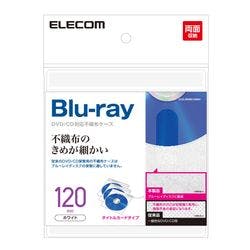 不織布ケース カード付 120枚収納 ホワイト CCD-NIWB120WH パソコン・周辺機器 不織布ケース カード付 120枚収納 ホワイト CCD-NIWB120WH パソコン・周辺機器