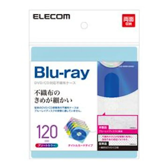 不織布ケース カード付 120枚収納 5色アソート CCD-NIWB120ASO メーカー在庫品