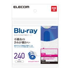 不織布ケース カード付 240枚収納 ホワイト CCD-NIWB240WH メーカー在庫品 パソコン・周辺機器 不織布ケース カード付 240枚収納 ホワイト CCD-NIWB240WH メーカー在庫品 パソコン・周辺機器