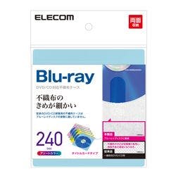 不織布ケース カード付 240枚収納 5色アソート CCD-NIWB240ASO パソコン・周辺機器 不織布ケース カード付 240枚収納 5色アソート CCD-NIWB240ASO パソコン・周辺機器