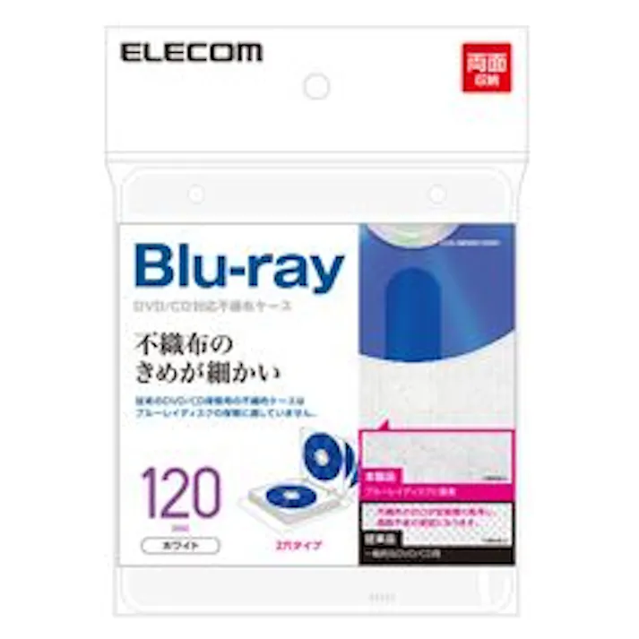 不織布ケース 120枚収納 ホワイト CCD-NBWB120WH