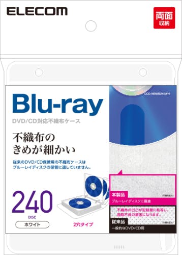 不織布ケース 240枚収納 ホワイト CCD-NBWB240WH メーカー在庫品 パソコン・周辺機器 不織布ケース 240枚収納 ホワイト CCD-NBWB240WH メーカー在庫品 パソコン・周辺機器