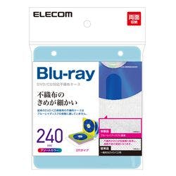 不織布ケース 240枚収納 5色アソート CCD-NBWB240ASO メーカー在庫品 パソコン・周辺機器 不織布ケース 240枚収納 5色アソート CCD-NBWB240ASO メーカー在庫品 パソコン・周辺機器