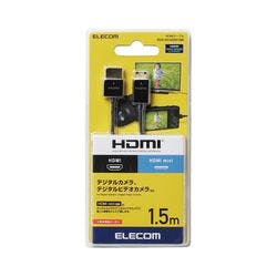 デジカメ用HDMIケーブル スーパースリム mini 1.5m DGW-HD14SSM15BK メーカー在庫品 テレビ・AV機器 デジカメ用HDMIケーブル スーパースリム mini 1.5m DGW-HD14SSM15BK メーカー在庫品 テレビ・AV機器