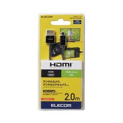 デジカメ用HDMIケーブル スーパースリム micro 2.0m DGW-HD14SSU20BK メーカー在庫品 テレビ・AV機器 デジカメ用HDMIケーブル スーパースリム micro 2.0m DGW-HD14SSU20BK メーカー在庫品 テレビ・AV機器