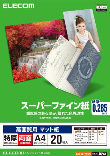 スーパーファイン紙 高画質用 特厚 両面 A4 20枚 EJK-SRTPA420 メーカー在庫品 プリンター用紙・コピー用紙 スーパーファイン紙 高画質用 特厚 両面 A4 20枚 EJK-SRTPA420 メーカー在庫品 プリンター用紙・コピー用紙