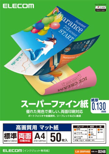 スーパーファイン紙 高画質用 標準 両面 A4 50枚 EJK-SRHPA450 メーカー在庫品 プリンター用紙・コピー用紙 スーパーファイン紙 高画質用 標準 両面 A4 50枚 EJK-SRHPA450 メーカー在庫品 プリンター用紙・コピー用紙