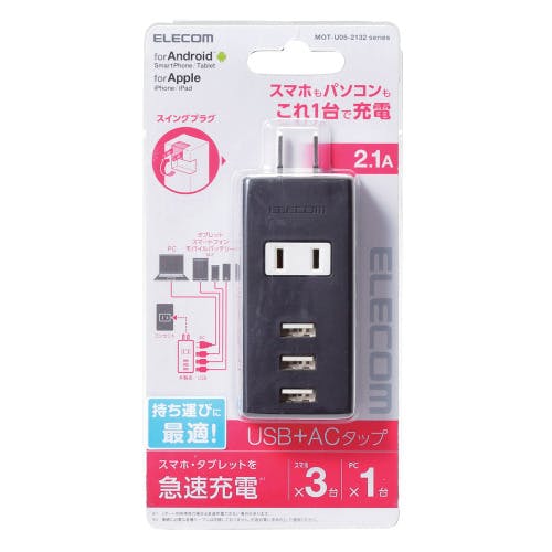 USBタップ USBメス×3 AC×1 縦挿し ケーブル無 2.1A ブラック メーカー在庫品 電源ケーブル・延長コード USBタップ USBメス×3 AC×1 縦挿し ケーブル無 2.1A ブラック メーカー在庫品 電源ケーブル・延長コード