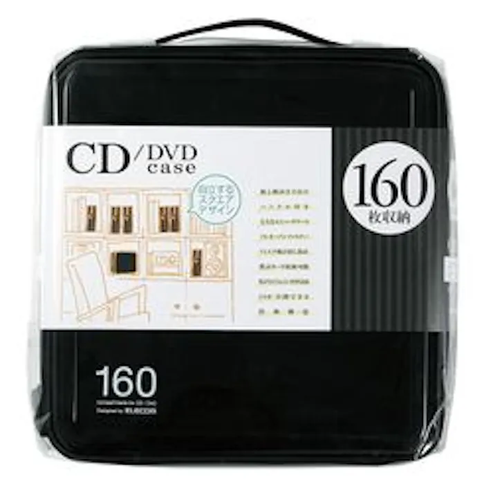 CD DVDケース セミハード ファスナー付 160枚入 ブラック