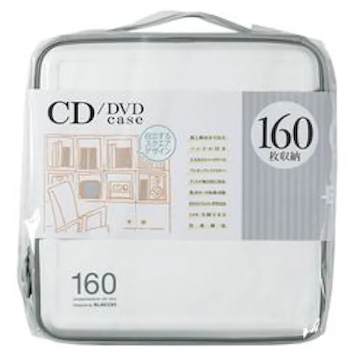 CD DVDケース セミハード ファスナー付 160枚入 ホワイト CCD-H160WH