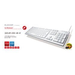 メンブレンキーボード 108キー USB Lサイズ 1000万回高耐久 ホワイト メーカー在庫品 マウス・キーボード・入力機器 メンブレンキーボード 108キー USB Lサイズ 1000万回高耐久 ホワイト メーカー在庫品 マウス・キーボード・入力機器