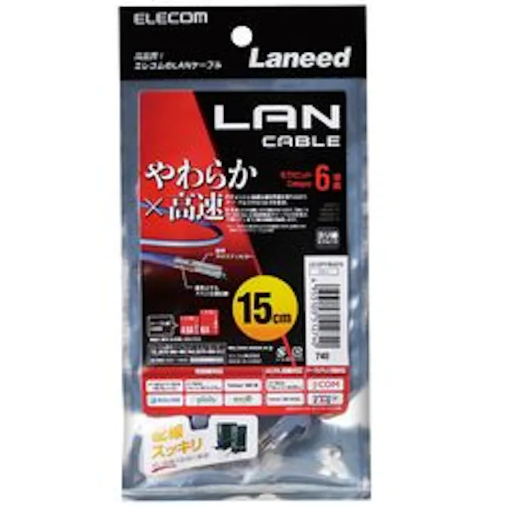 やわらかLANケーブル CAT6 0.15m ブルー LD-GPY BU015